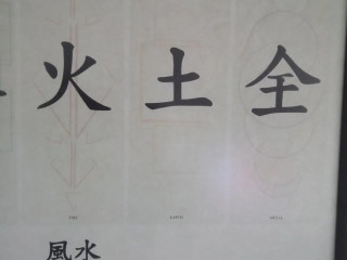 predam-obraz-feng-shui
