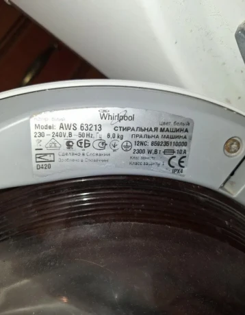 rozpredam-pracku-whirlpool-aws-63213-na-nd-big-2
