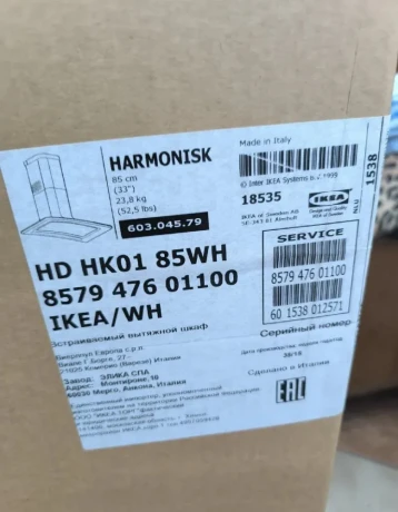 digestor-ikea-harmonisk-85-cm-biely-big-0