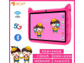 android-tablet-smart-kids-464gb-wifi-small-1