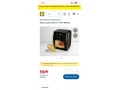 teplovzdusna-friteza-9-v-1-small-1