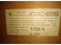 radia-reproduktor-small-2