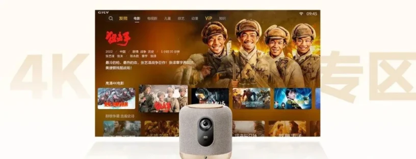 projektor-fengmi-vx-4k-ma-240-hz-obraz-2500-ansi-big-0