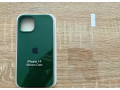 iphone-14-zeleny-sklo-zadarmo-small-0
