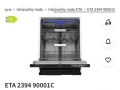 umyvacka-eta-239490001-small-0