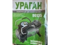 uragan-kompresor-small-1