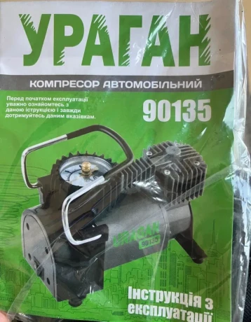 uragan-kompresor-big-1