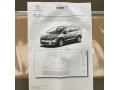ochrana-folia-naraznika-peugeot-5008-i-objc-9614-s6-small-2