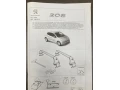 nosice-stresne-peugeot-208-i-objc-9616-y2-small-4