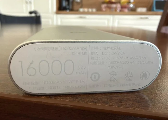 powerbanka-xiaomi-16000-mah-big-2