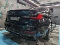 bmw-rad-7-m760li-xdrive-at-430kw585hp-a8-small-3