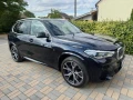 bmw-x5-xdrive40d-mhev-at-250kw-340-hp-plna-vybava-small-0