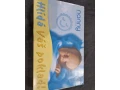 monitor-dychu-nanny-small-0