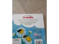knizky-set-small-1