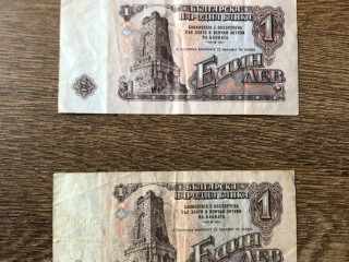 bankovky-bulharskokazachstan