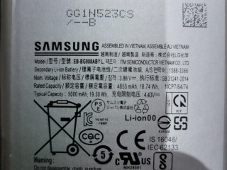 samsung-s20-ultra-nova-bateria