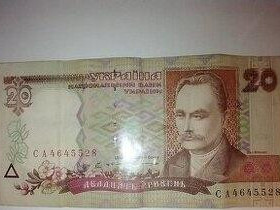 bankovka-ukrainian-20-hryvnia-1995