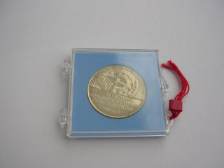 ag-minca-50-kcs-1979-ixzjazd-ksc-proof